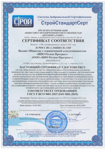 СМК